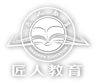 匠人学堂