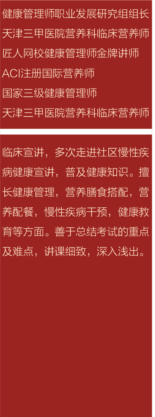 宋宋老师