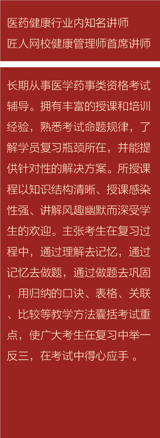 衣老师